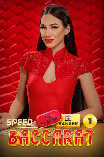 DE88 Speed Baccarat 1